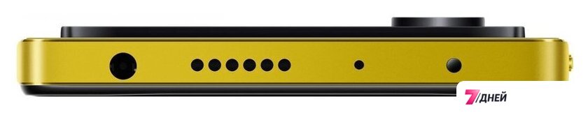 Телефон POCO X4 Pro 5G 8GB/256GB международная версия (желтый) - Изображение №6 — Интернет-магазин 7 дней