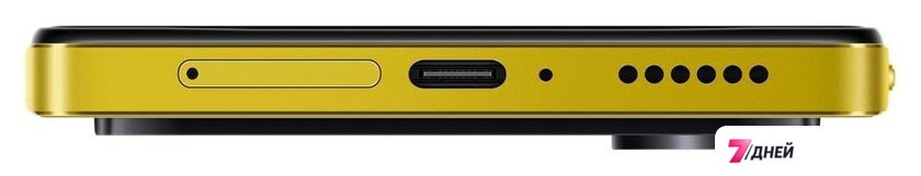 Телефон POCO X4 Pro 5G 8GB/256GB международная версия (желтый) - Изображение №3 — Интернет-магазин 7 дней