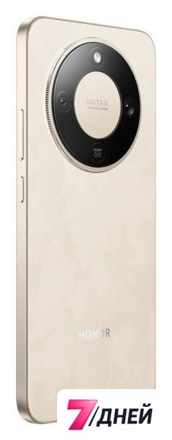 Телефон HONOR X9d 8GB/256GB международная версия (бежевый) - Изображение №9 — Интернет-магазин 7 дней