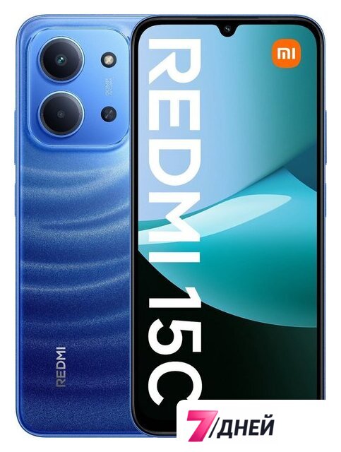 Телефон Xiaomi Redmi 15C 4G 8GB/256GB международная версия (синий) - Изображение №1 — Интернет-магазин 7 дней
