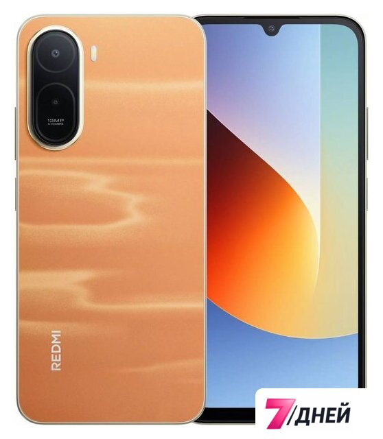 Телефон Xiaomi Redmi A7 Pro 4GB/128GB без NFC международная версия (оранжевый) - Изображение №1 — Интернет-магазин 7 дней