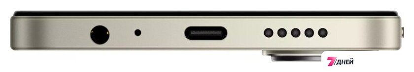 Телефон Xiaomi Redmi A7 Pro 4GB/128GB без NFC международная версия (оранжевый) - Изображение №9 — Интернет-магазин 7 дней