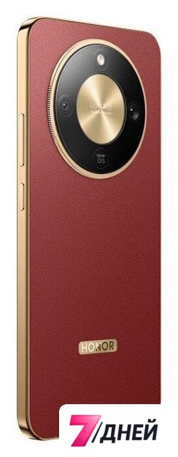 Телефон HONOR X9d 8GB/256GB международная версия (терракотовый) - Изображение №9 — Интернет-магазин 7 дней