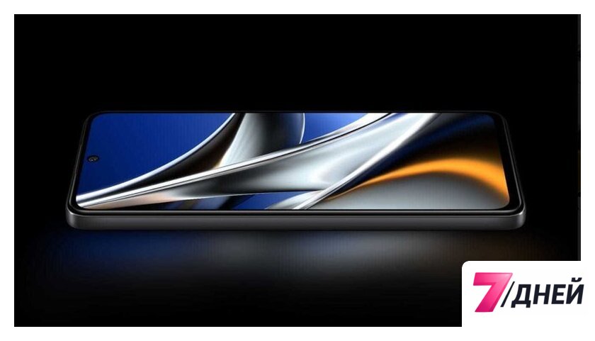 Телефон POCO X4 Pro 5G 6GB/128GB международная версия (желтый) - Изображение №9 — Интернет-магазин 7 дней