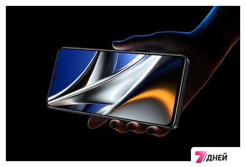 Телефон POCO X4 Pro 5G 6GB/128GB международная версия (желтый) - Изображение №10 — Интернет-магазин 7 дней