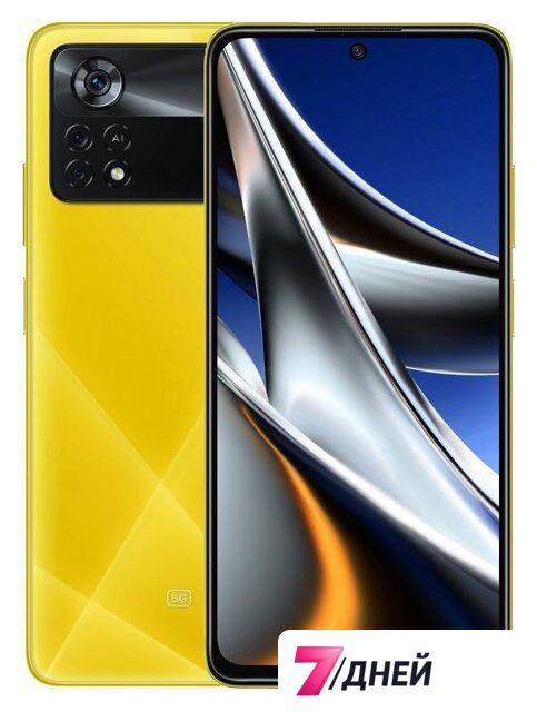 Телефон POCO X4 Pro 5G 6GB/128GB международная версия (желтый) - Изображение №1 — Интернет-магазин 7 дней