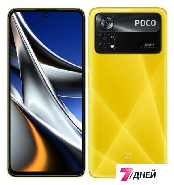 Телефон POCO X4 Pro 5G 6GB/128GB международная версия (желтый) - Изображение №2 — Интернет-магазин 7 дней