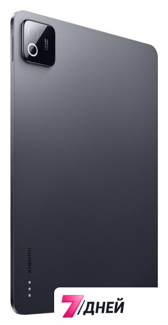 Планшет Xiaomi Pad 8 8GB/256GB международная версия (серый) - Изображение №5 — Интернет-магазин 7 дней