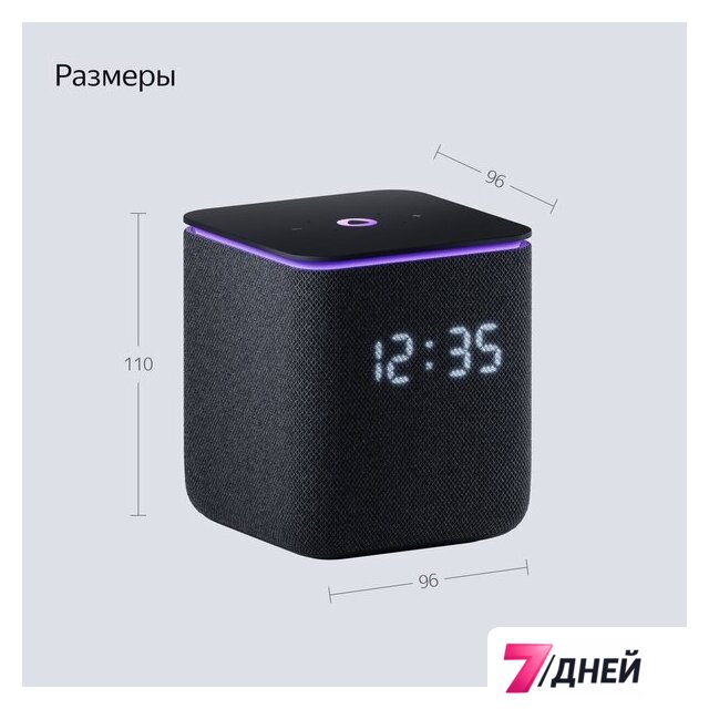 Умная колонка Яндекс Станция Миди (черный) - Изображение №16 — Интернет-магазин 7 дней