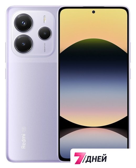Телефон Xiaomi Redmi Note 14 5G 8GB/256GB международная версия (фиолетовый) - Изображение №1 — Интернет-магазин 7 дней