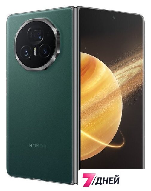 Телефон HONOR Magic V3 12GB/512GB международная версия (зеленая тундра) - Изображение №1 — Интернет-магазин 7 дней
