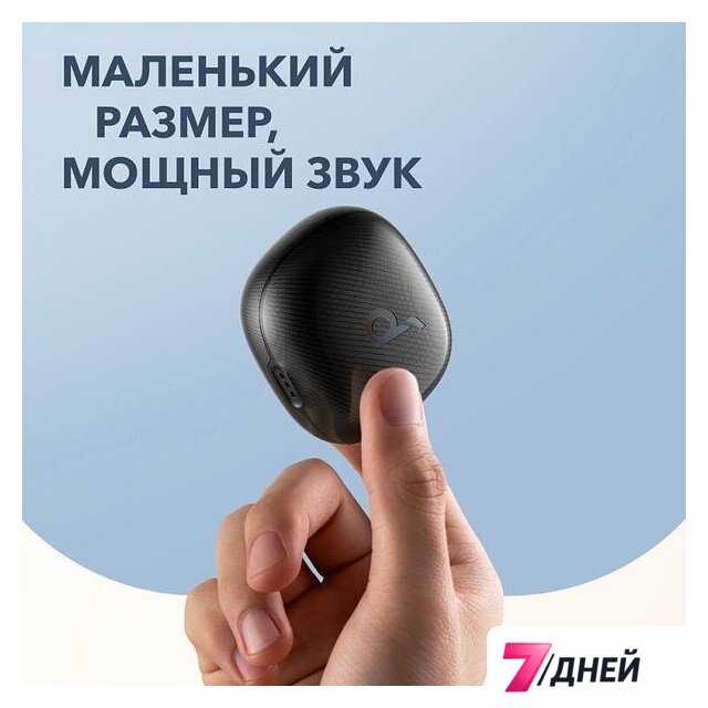 Наушники Anker SoundCore Life Note 3 NC (черный) - Изображение №5 — Интернет-магазин 7 дней