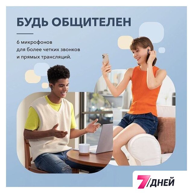 Наушники Anker SoundCore Life Note 3 NC (черный) - Изображение №7 — Интернет-магазин 7 дней