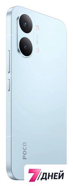 Телефон POCO X8 Pro Max 12GB/512GB международная версия (голубой) - Изображение №5 — Интернет-магазин 7 дней