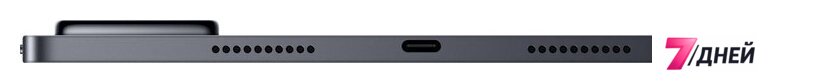 Планшет Xiaomi Pad 8 8GB/128GB международная версия (серый) - Изображение №9 — Интернет-магазин 7 дней