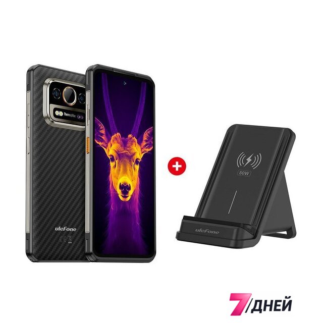 Телефон Ulefone Armor 25T Pro 8GB/256GB (черный) - Изображение №8 — Интернет-магазин 7 дней