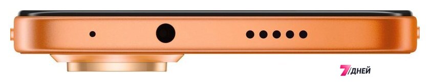 Телефон HONOR X7e LAB-LX1 6GB/256GB международная версия (оранжевый) - Изображение №13 — Интернет-магазин 7 дней