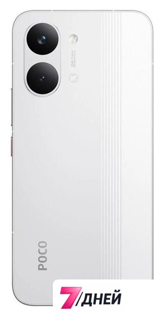 Телефон POCO X8 Pro Max 12GB/512GB международная версия (белый) - Изображение №3 — Интернет-магазин 7 дней