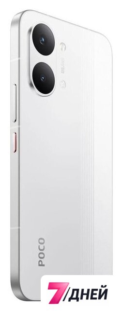 Телефон POCO X8 Pro Max 12GB/512GB международная версия (белый) - Изображение №5 — Интернет-магазин 7 дней