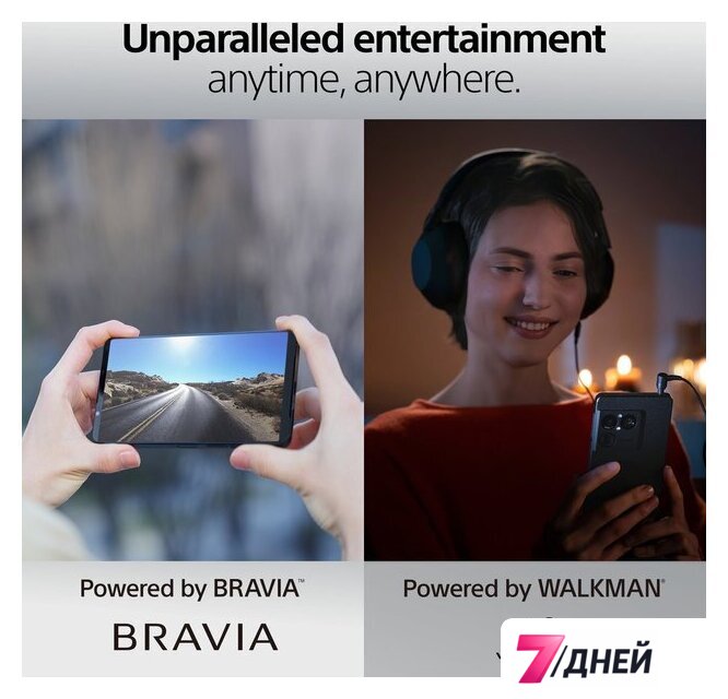 Телефон Sony Xperia 1 VIII XQ-GE74 12GB/512GB (натуральное золото) - Изображение №5 — Интернет-магазин 7 дней