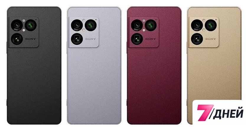 Телефон Sony Xperia 1 VIII XQ-GE74 12GB/512GB (натуральное золото) - Изображение №4 — Интернет-магазин 7 дней