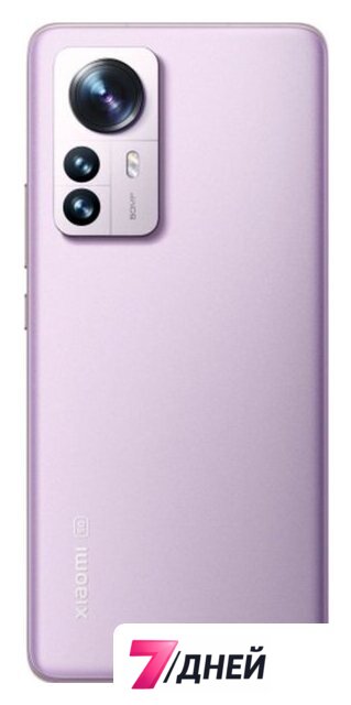 Телефон Xiaomi 12 8GB/256GB международная версия (фиолетовый) - Изображение №3 — Интернет-магазин 7 дней