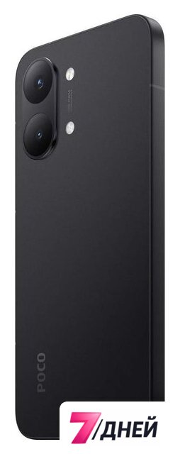 Телефон POCO X8 Pro Max 12GB/512GB международная версия (черный) - Изображение №7 — Интернет-магазин 7 дней