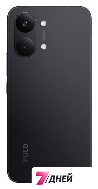 Телефон POCO X8 Pro Max 12GB/512GB международная версия (черный) - Изображение №3 — Интернет-магазин 7 дней