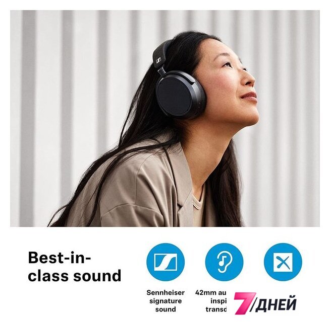 Наушники Sennheiser Momentum 4 Wireless (белый) - Изображение №2 — Интернет-магазин 7 дней