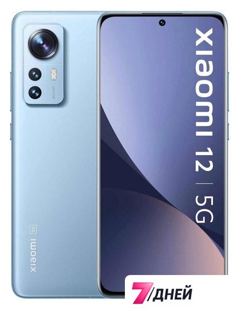 Телефон Xiaomi 12 8GB/256GB международная версия (синий) - Изображение №1 — Интернет-магазин 7 дней