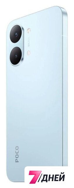 Телефон POCO X8 Pro Max 12GB/256GB международная версия (голубой) - Изображение №7 — Интернет-магазин 7 дней