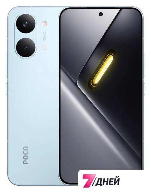 Телефон POCO X8 Pro Max 12GB/256GB международная версия (голубой) - Изображение №1 — Интернет-магазин 7 дней