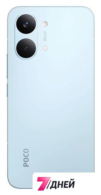 Телефон POCO X8 Pro Max 12GB/256GB международная версия (голубой) - Изображение №3 — Интернет-магазин 7 дней