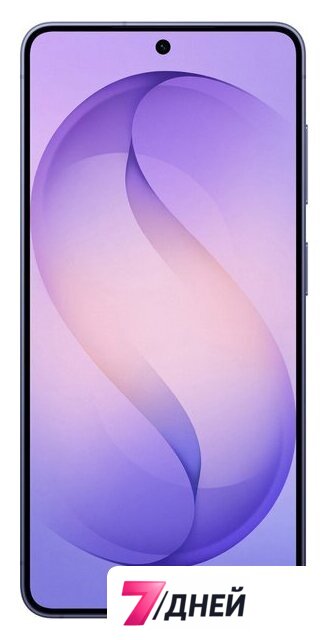 Телефон Samsung Galaxy S26 SM-S9420 12GB/512GB (лавандовый) - Изображение №2 — Интернет-магазин 7 дней