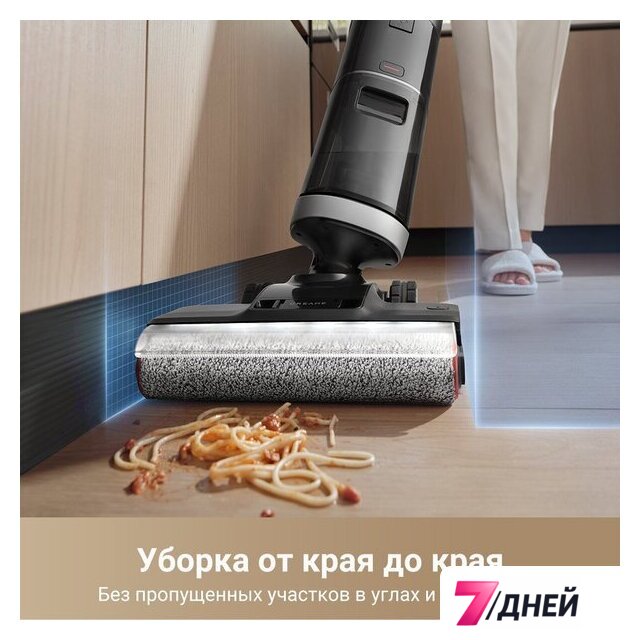 Пылесос Dreame H14 Dual Wet and Dry Vacuum (международная версия) - Изображение №10 — Интернет-магазин 7 дней