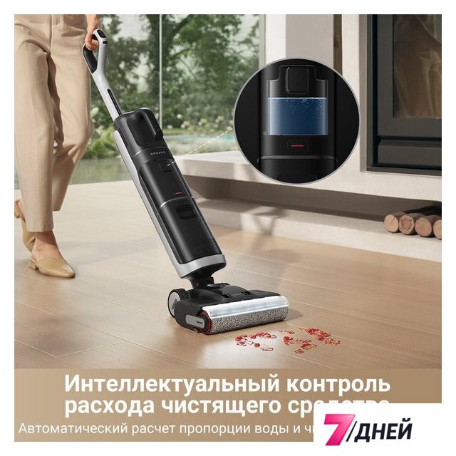 Пылесос Dreame H14 Dual Wet and Dry Vacuum (международная версия) - Изображение №5 — Интернет-магазин 7 дней