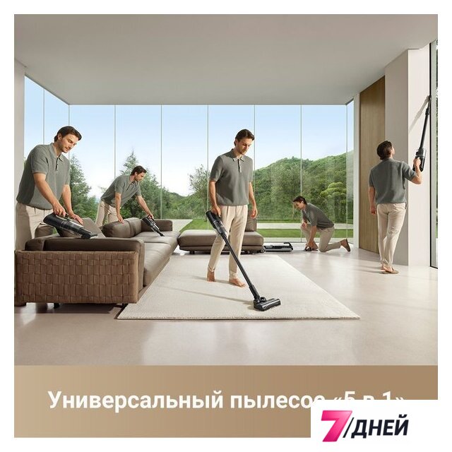 Пылесос Dreame H14 Dual Wet and Dry Vacuum (международная версия) - Изображение №2 — Интернет-магазин 7 дней