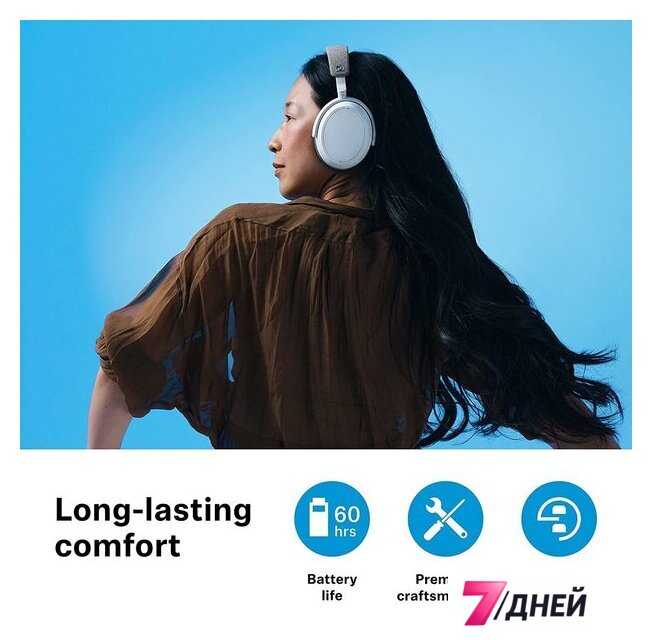 Наушники Sennheiser Momentum 4 Wireless (черный) - Изображение №5 — Интернет-магазин 7 дней