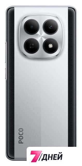 Телефон POCO M8 5G 12GB/512GB международная версия (серебристый) - Изображение №5 — Интернет-магазин 7 дней