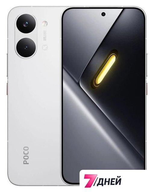 Телефон POCO X8 Pro Max 12GB/256GB международная версия (белый) - Изображение №1 — Интернет-магазин 7 дней