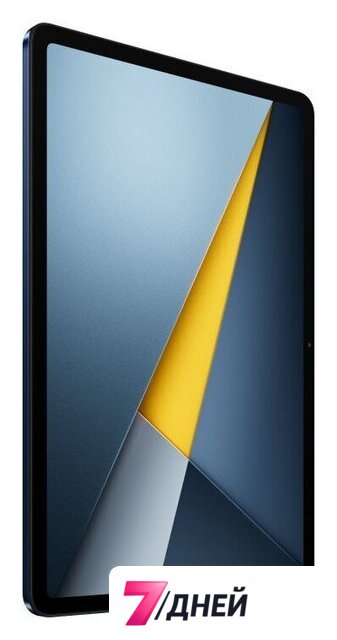 Планшет POCO Pad M1 8GB/256GB международная версия (синий) - Изображение №5 — Интернет-магазин 7 дней