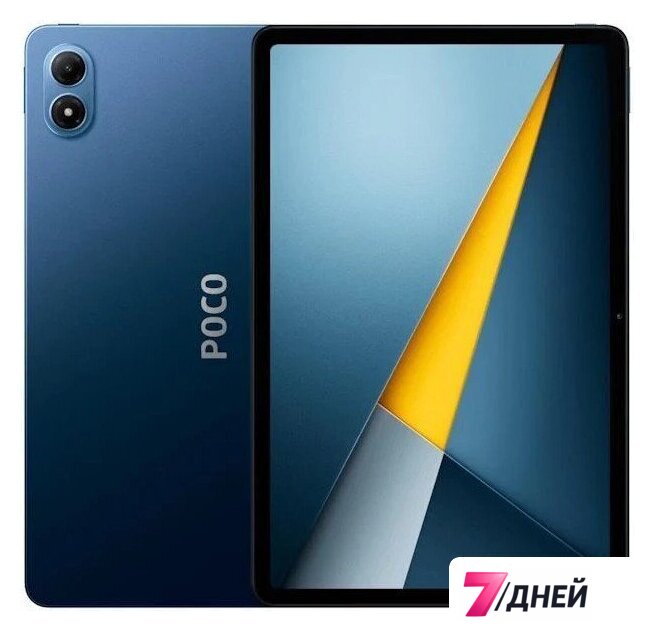 Планшет POCO Pad M1 8GB/256GB международная версия (синий) - Изображение №1 — Интернет-магазин 7 дней