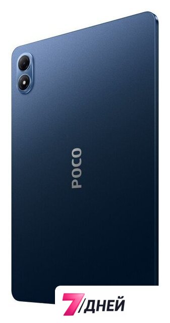 Планшет POCO Pad M1 8GB/256GB международная версия (синий) - Изображение №8 — Интернет-магазин 7 дней