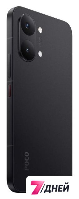 Телефон POCO X8 Pro Max 12GB/256GB международная версия (черный) - Изображение №5 — Интернет-магазин 7 дней