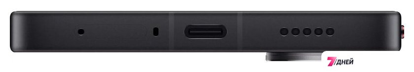 Телефон POCO X8 Pro Max 12GB/256GB международная версия (черный) - Изображение №11 — Интернет-магазин 7 дней