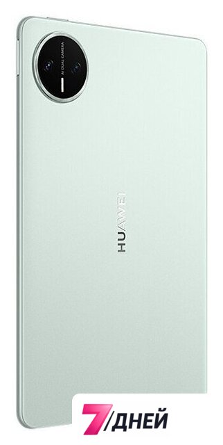 Планшет Huawei MatePad Mini 8.8