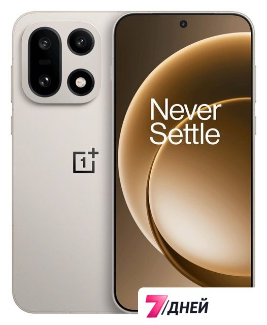 Телефон OnePlus 15 12GB/512GB китайская версия (песчаная дюна) - Изображение №1 — Интернет-магазин 7 дней