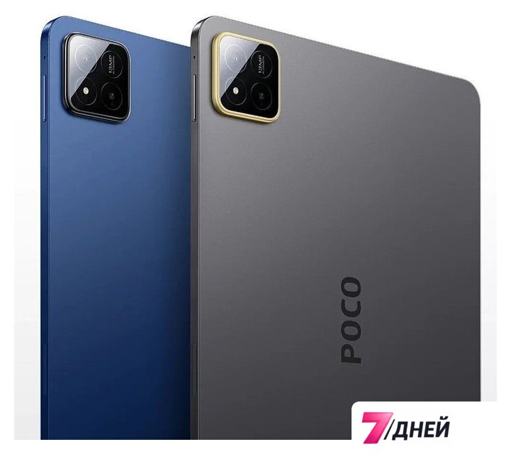 Планшет POCO Pad X1 8GB/512GB международная версия (синий) - Изображение №5 — Интернет-магазин 7 дней