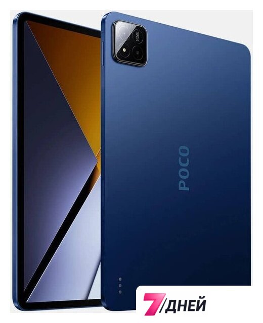 Планшет POCO Pad X1 8GB/512GB международная версия (синий) - Изображение №2 — Интернет-магазин 7 дней