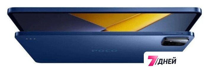 Планшет POCO Pad X1 8GB/512GB международная версия (синий) - Изображение №3 — Интернет-магазин 7 дней